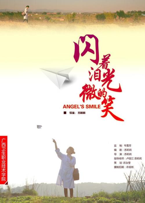 安全员哪里可以做